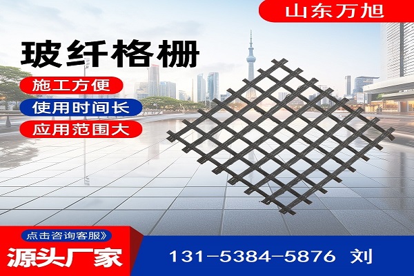 万旭工程材料有限公司案例图片